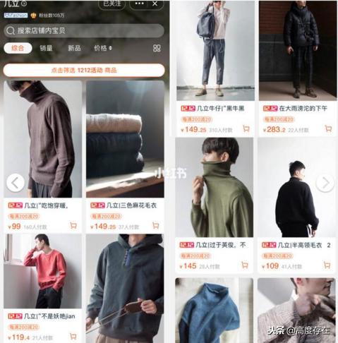 推荐好的男装店,好的淘宝店男装铺推荐