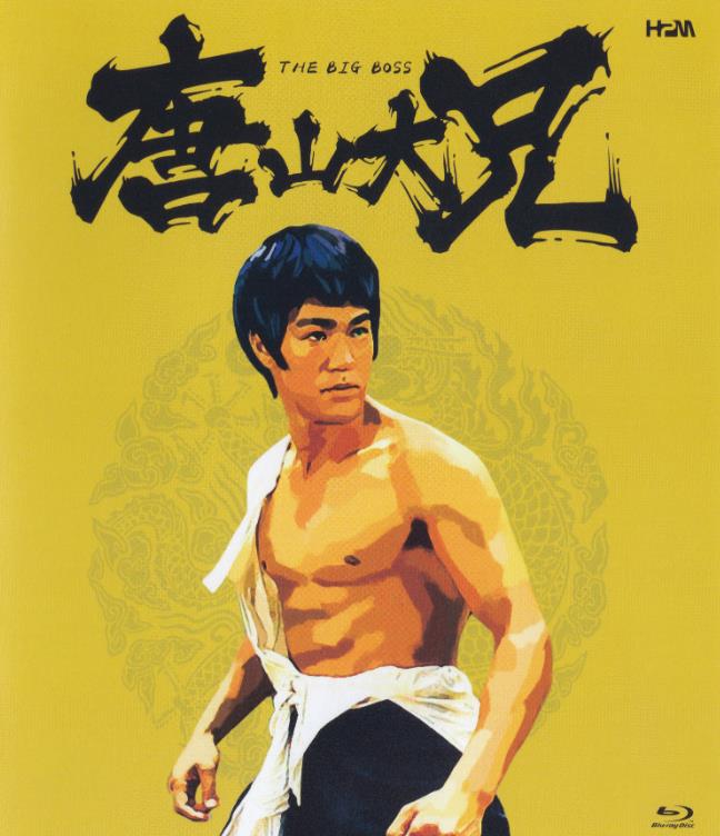 冯小刚说功夫视频,功夫电影里冯小刚经典片段