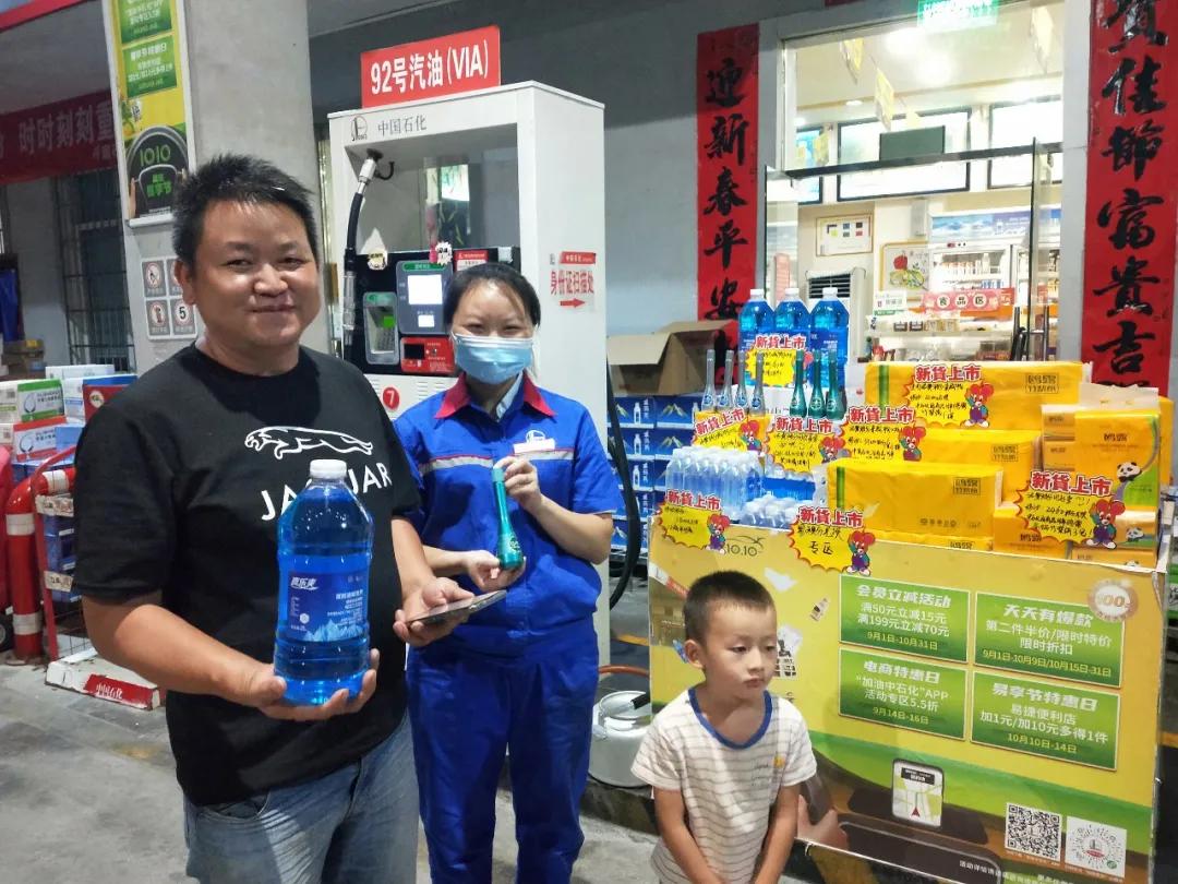 加油站3.0积分兑换怎么操作,加油站积分怎么兑换