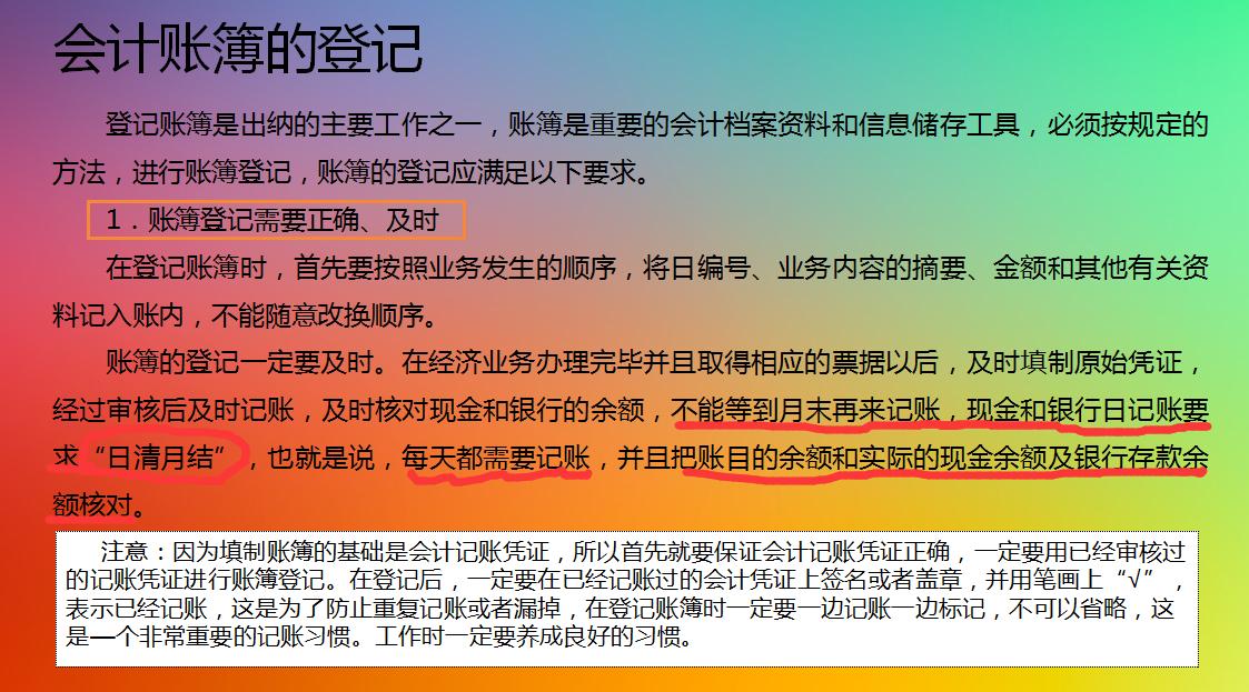 出纳没有工作经验如何上岗,出纳该如何做财务处理