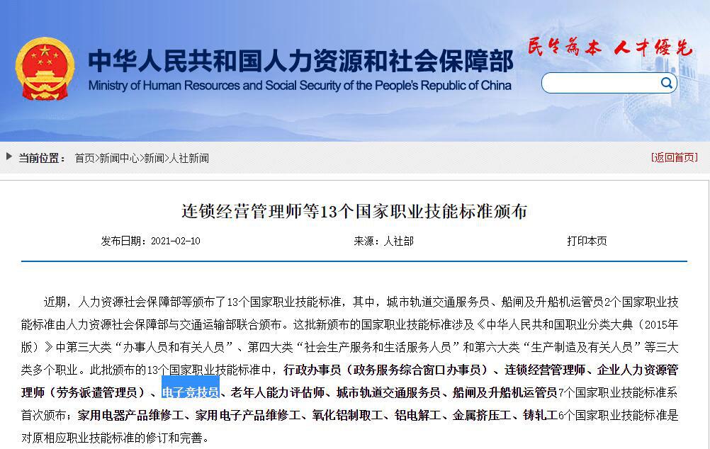 限制未成年沉迷游戏的方法,限制未成年玩游戏管理却形同虚设