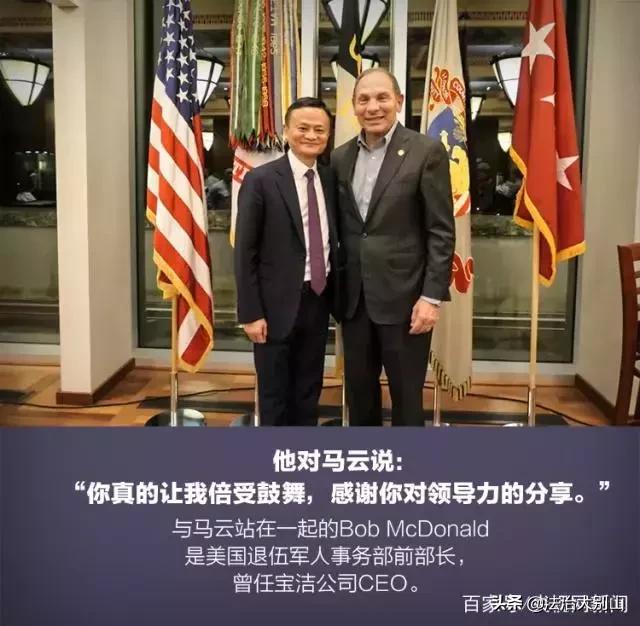 马云在西点军校演讲视频领导力,马云在西点军校的精彩演讲