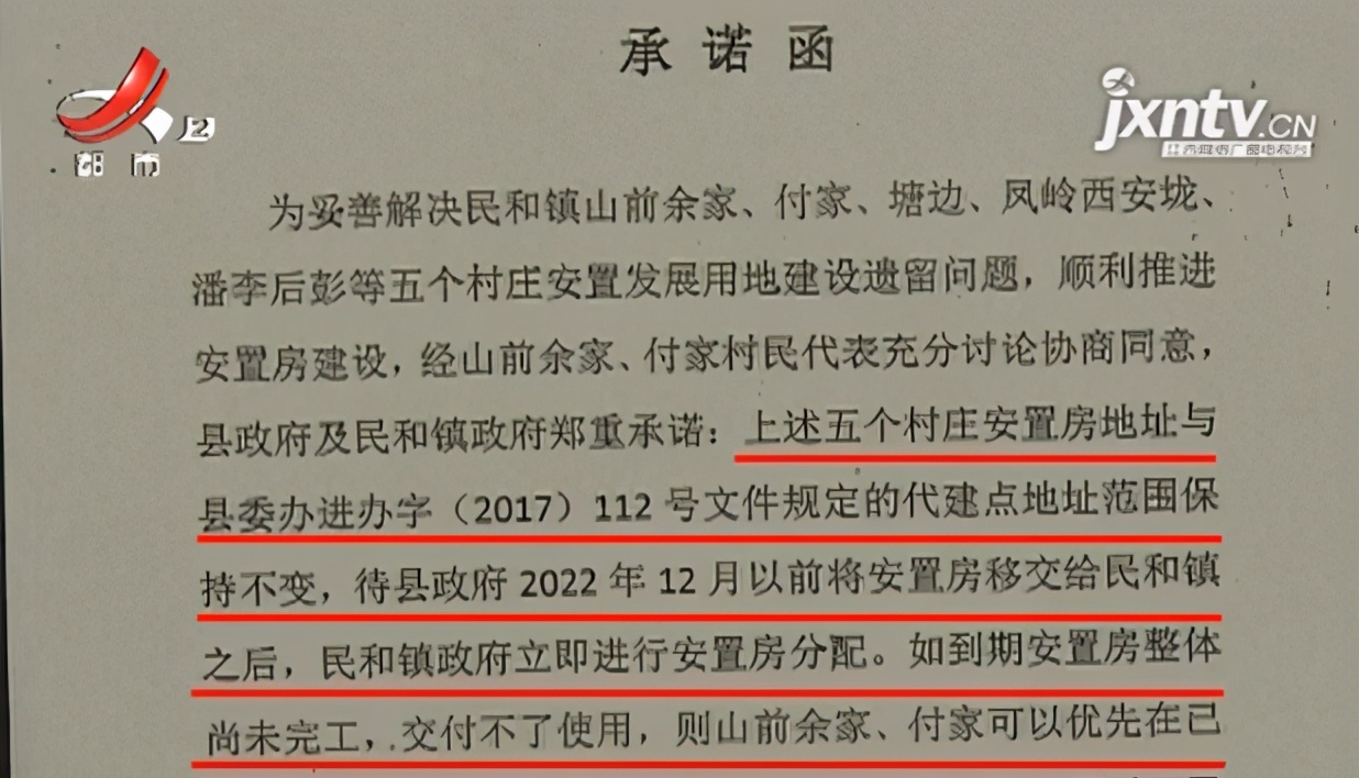南昌进贤下一步拆迁,农村宅基地被征收了想建房怎么办