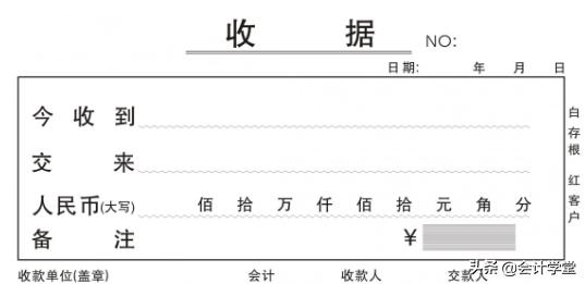 财务人员发票的开具和保管细则,财务收据的注意事项