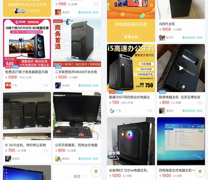 买电脑先看什么,买电脑先看什么配置