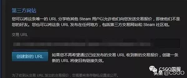 csgo骗术揭秘,csgo直接交易怎么防止被骗