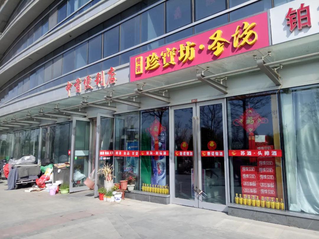 烂尾楼重获生机,徐州新城区烂尾商业