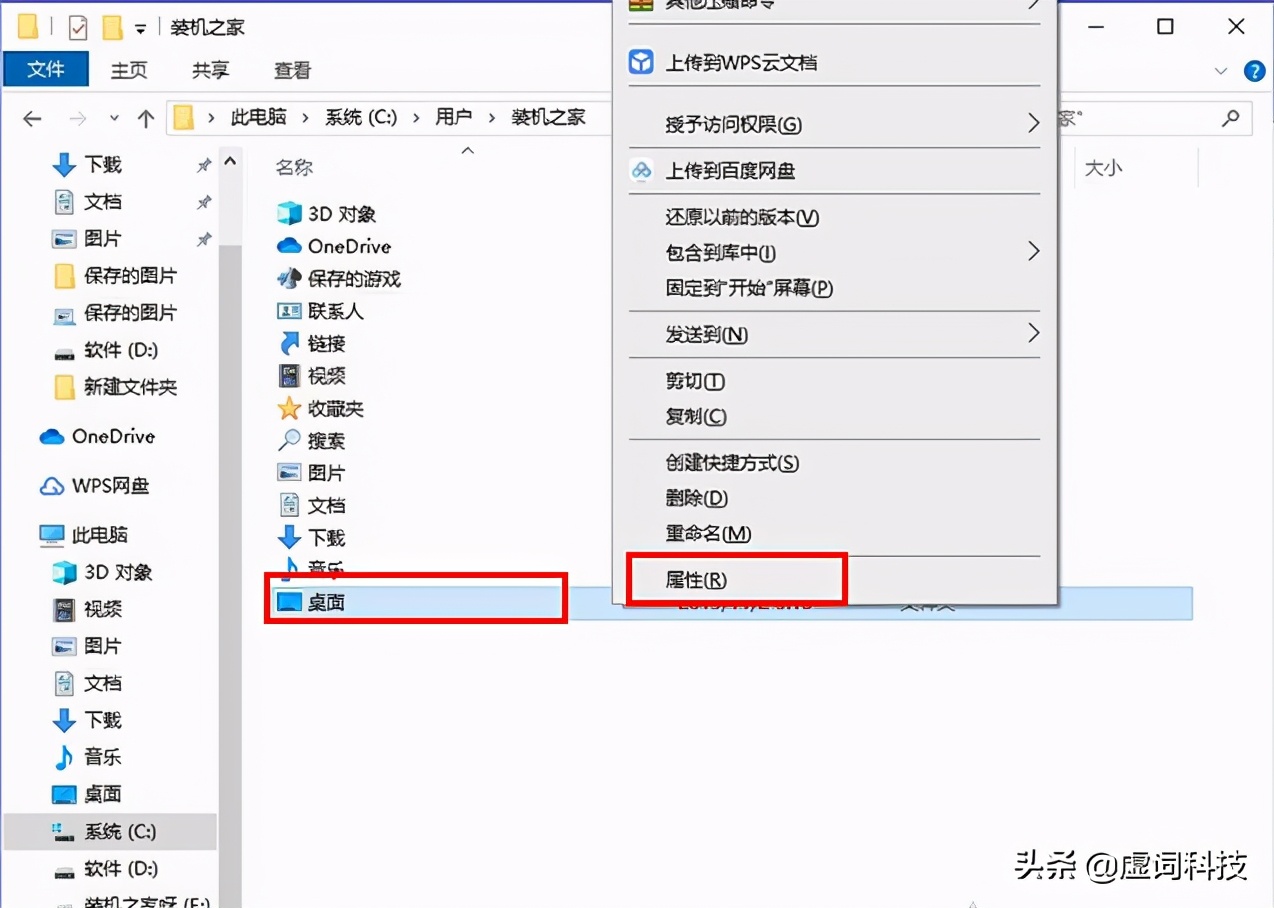 win10c盘突然爆满怎么回事,win10更新后c盘空间不足