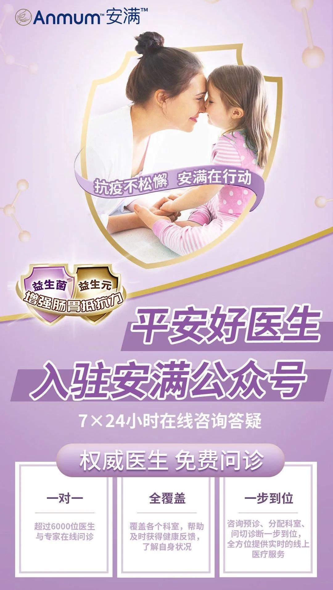 恒天然安满奶粉,恒天然安满婴幼儿奶粉