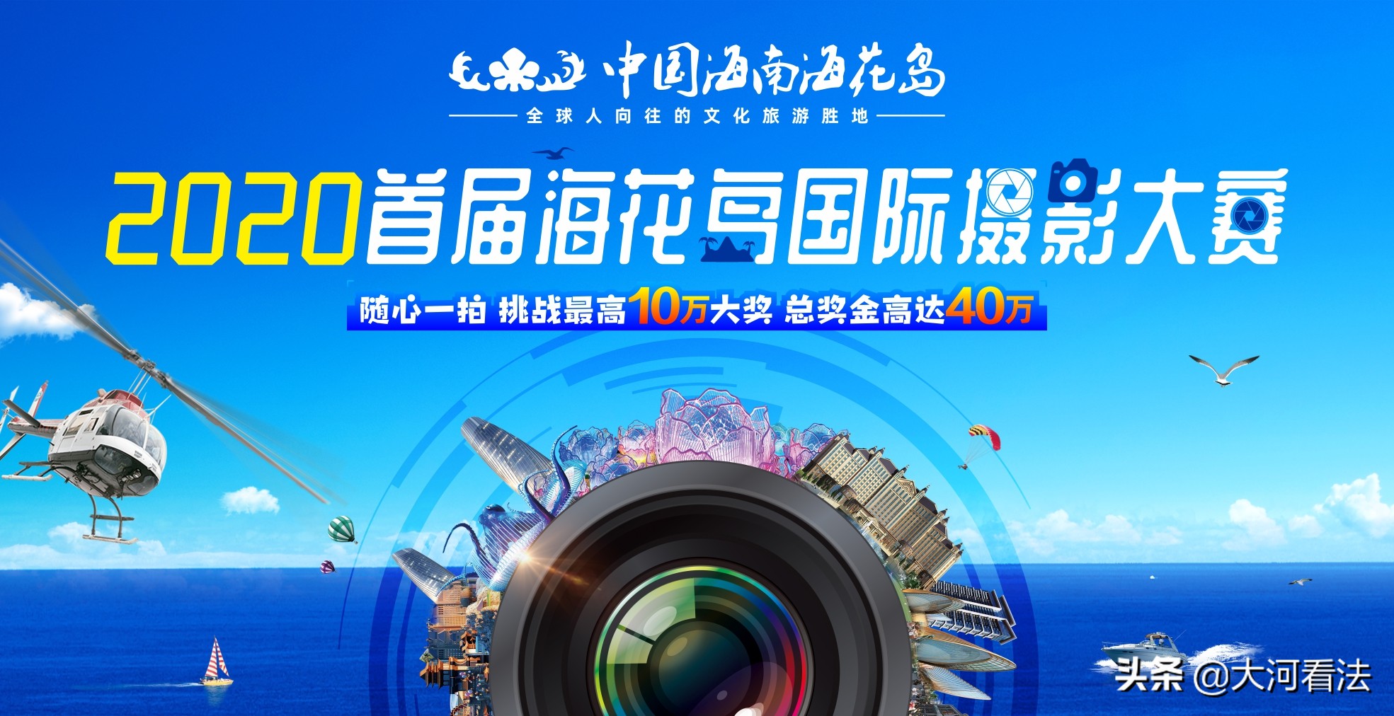 百万大奖等你拿恒大,百万大奖等你拿