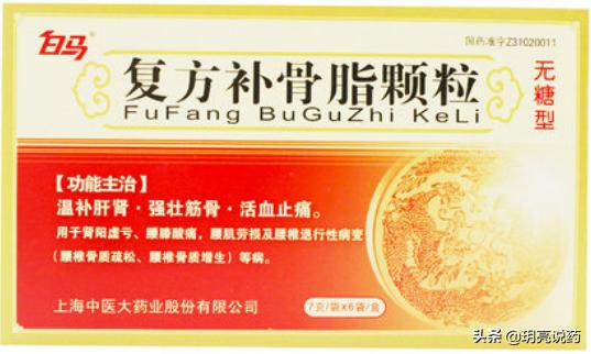 治疗腰肌劳损中草药有哪些,推荐治疗腰肌劳损的好药