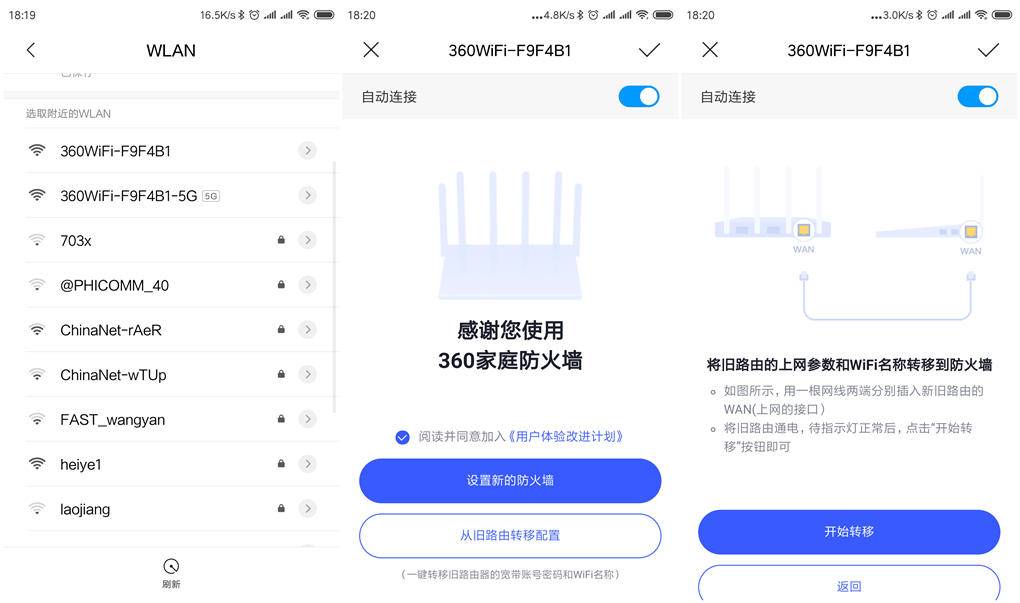 360家庭防火墙5pro千兆网速实测,360家庭防火墙路由器5Pro功率