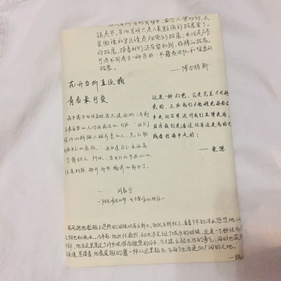 没做过市场调查就没发言权,没有做调查就没有发言权