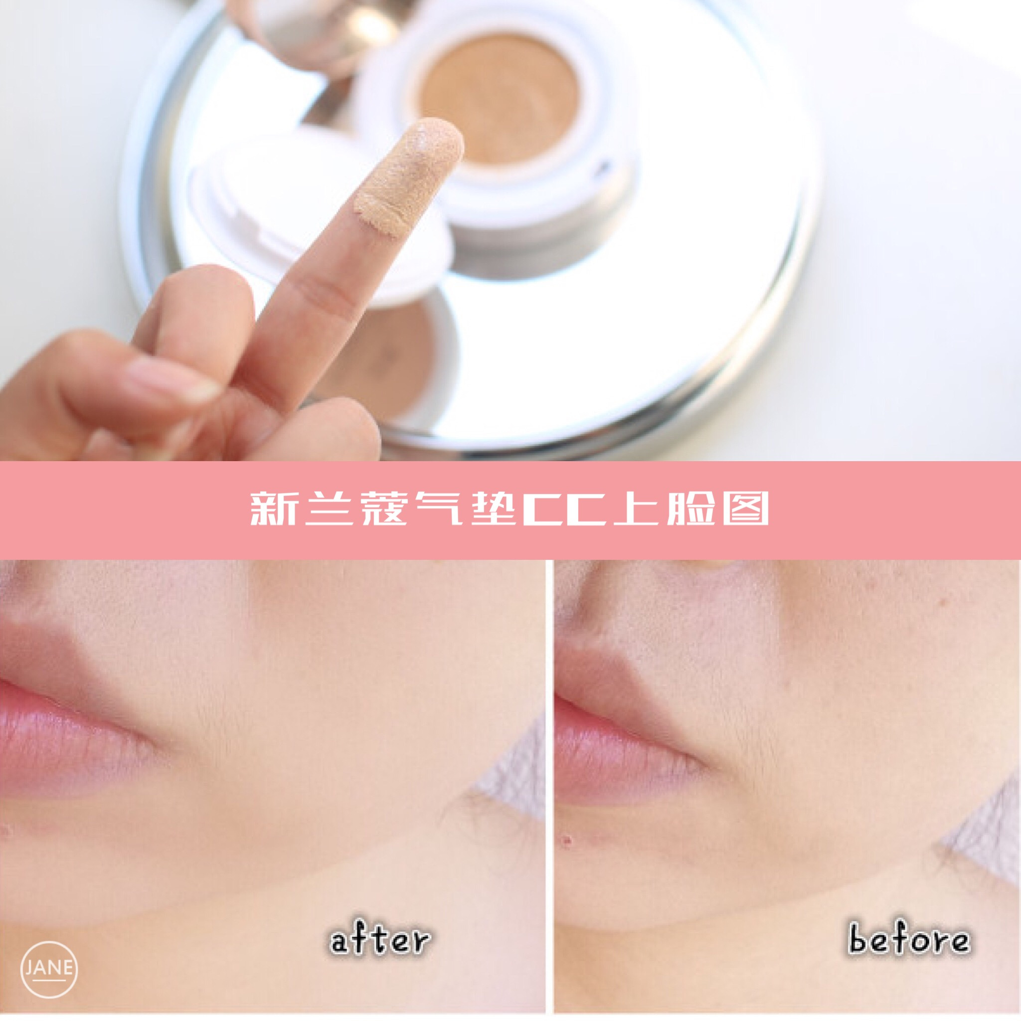 ysl和兰蔻气垫哪个好用,气垫兰蔻和阿玛尼圣罗兰哪个好