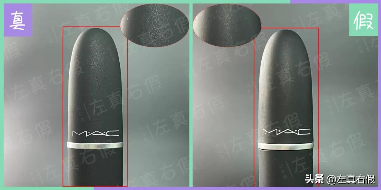 雾面mac怎么辨别真假,mac尤雾弹口红测评