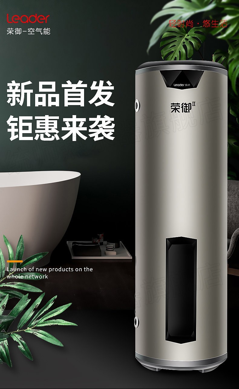 买空气能热水器注意什么,2021什么牌子的空气能热水器最好