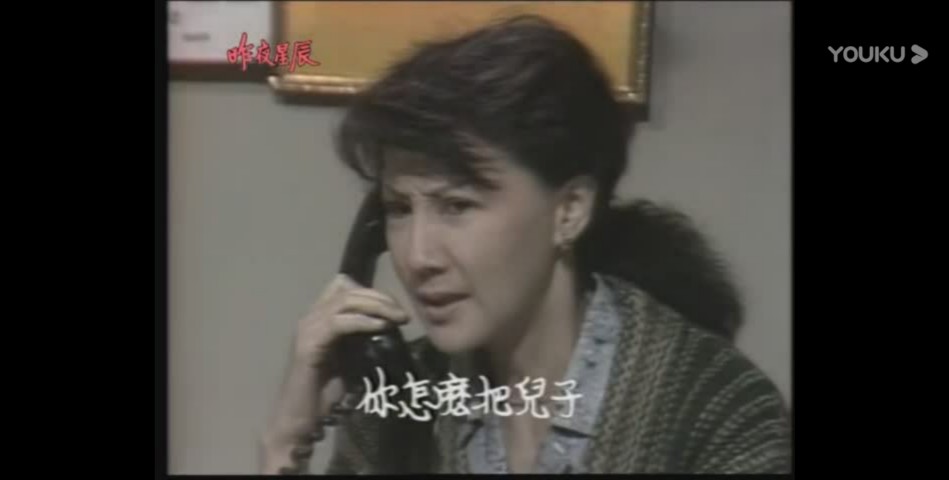 昨夜星辰邱明渊片段,昨夜星辰正面版