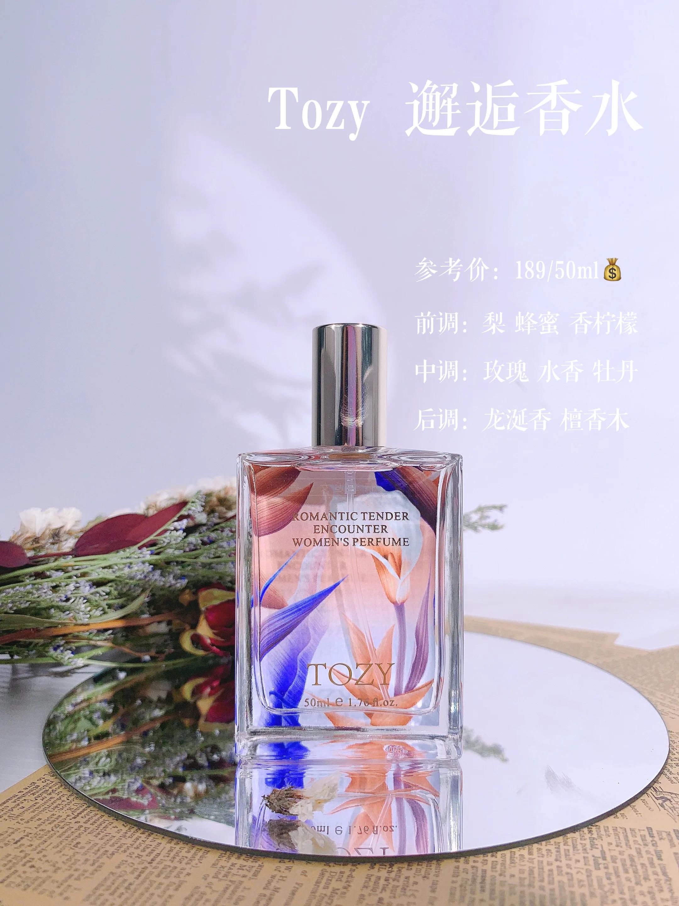 春夏香水推荐女排行榜,适合女生春夏的香水