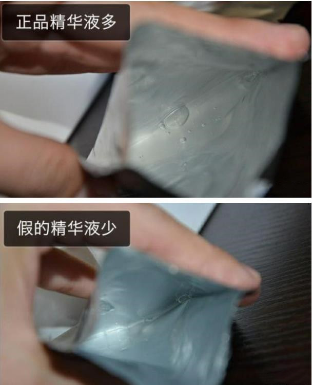 用了假面膜,用了假的面膜怎么补救