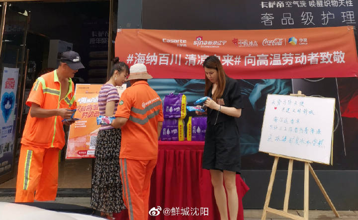 海尔冷柜送清凉,海尔冷柜收获生活里的万种新鲜