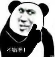 很搞笑的表情包你别撩我,搞笑表情包我怕来不及我要抱着你