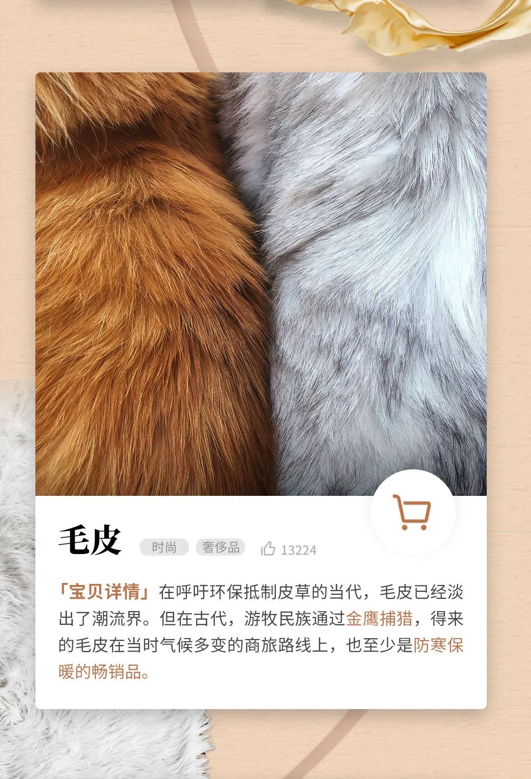 古人都有哪些奢侈品,中国古人爱海淘