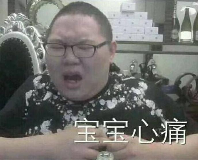 粉丝骗PDD十万打赏女主播，骚猪：下次还会借，水友怒赞！