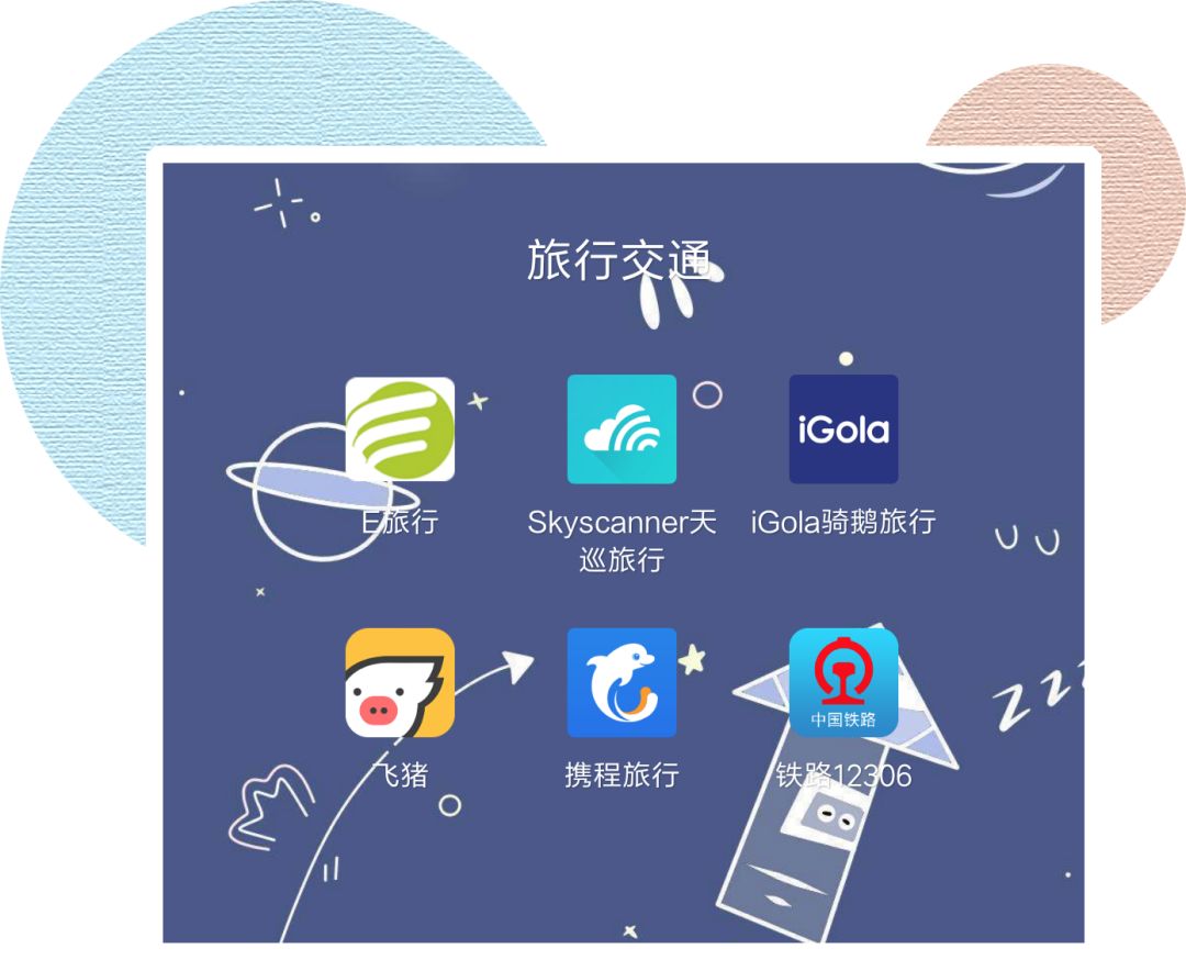出国旅游住豪华套间,出国游机票优惠