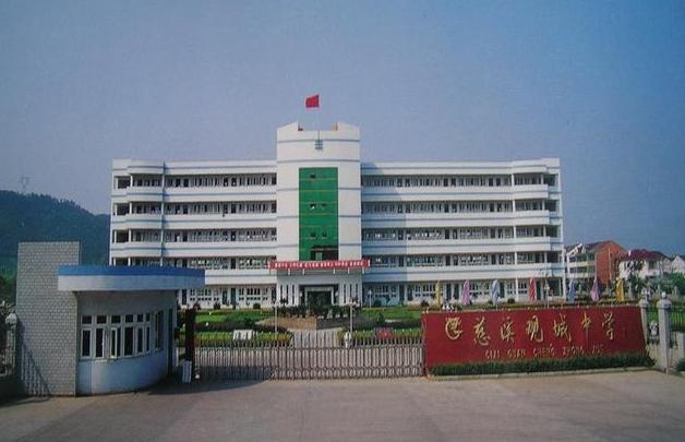 慈溪十大高中,宁波慈溪重点高中