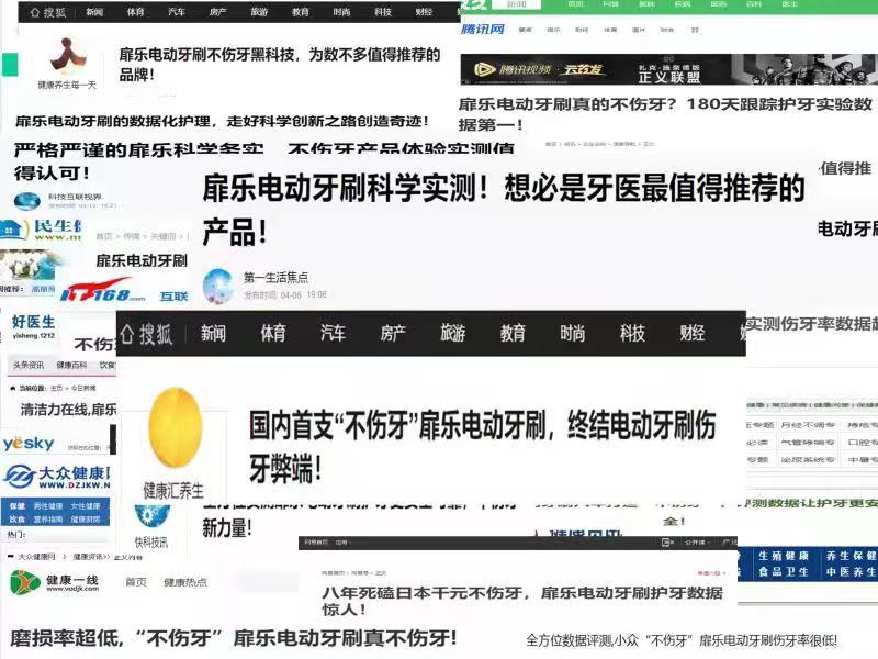 电动牙刷适合送礼物吗,电动牙刷送礼推荐