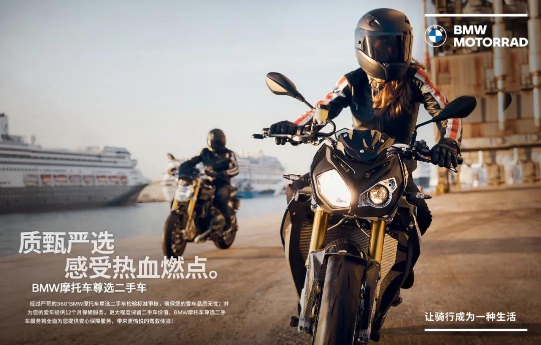 bmw摩托车4s店优惠,bmw摩托车经销商线上展厅