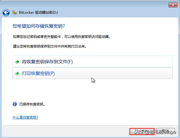 u盘没有bitlocker怎么设置密码,如何给u盘加密码win10家庭