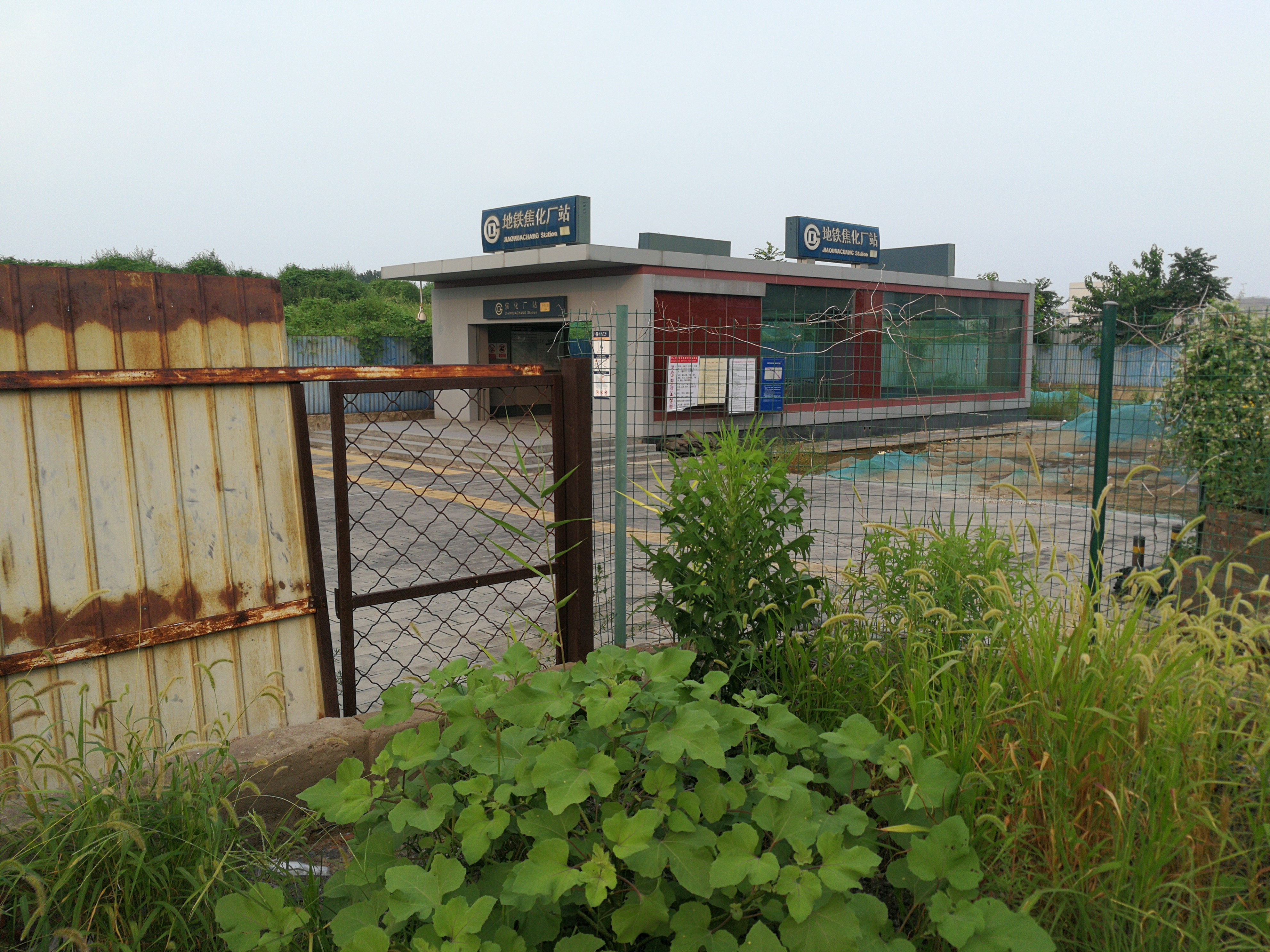 朝阳区哪里的房子最便宜,朝阳区哪里的房子值得买