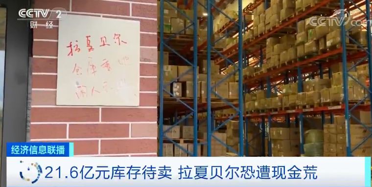 半年亏了100万突然撤店,半年亏损5亿的服装店