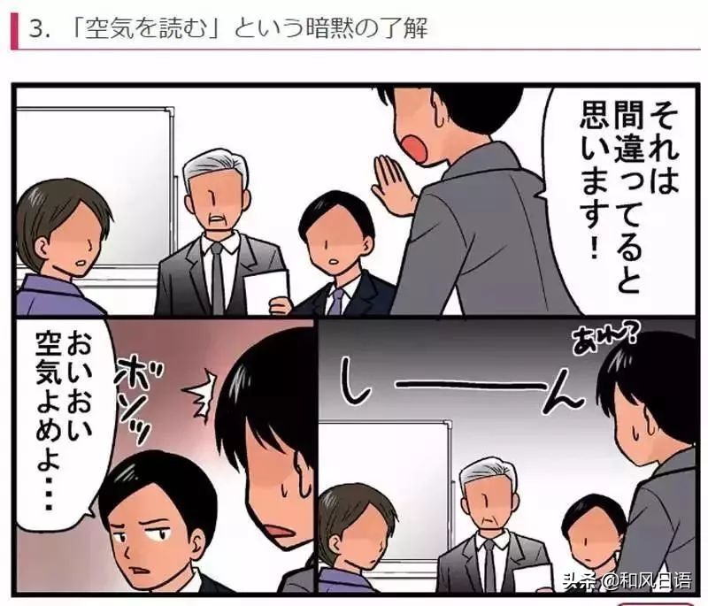 盘点日本人迷惑行为,日本人十大迷惑行为