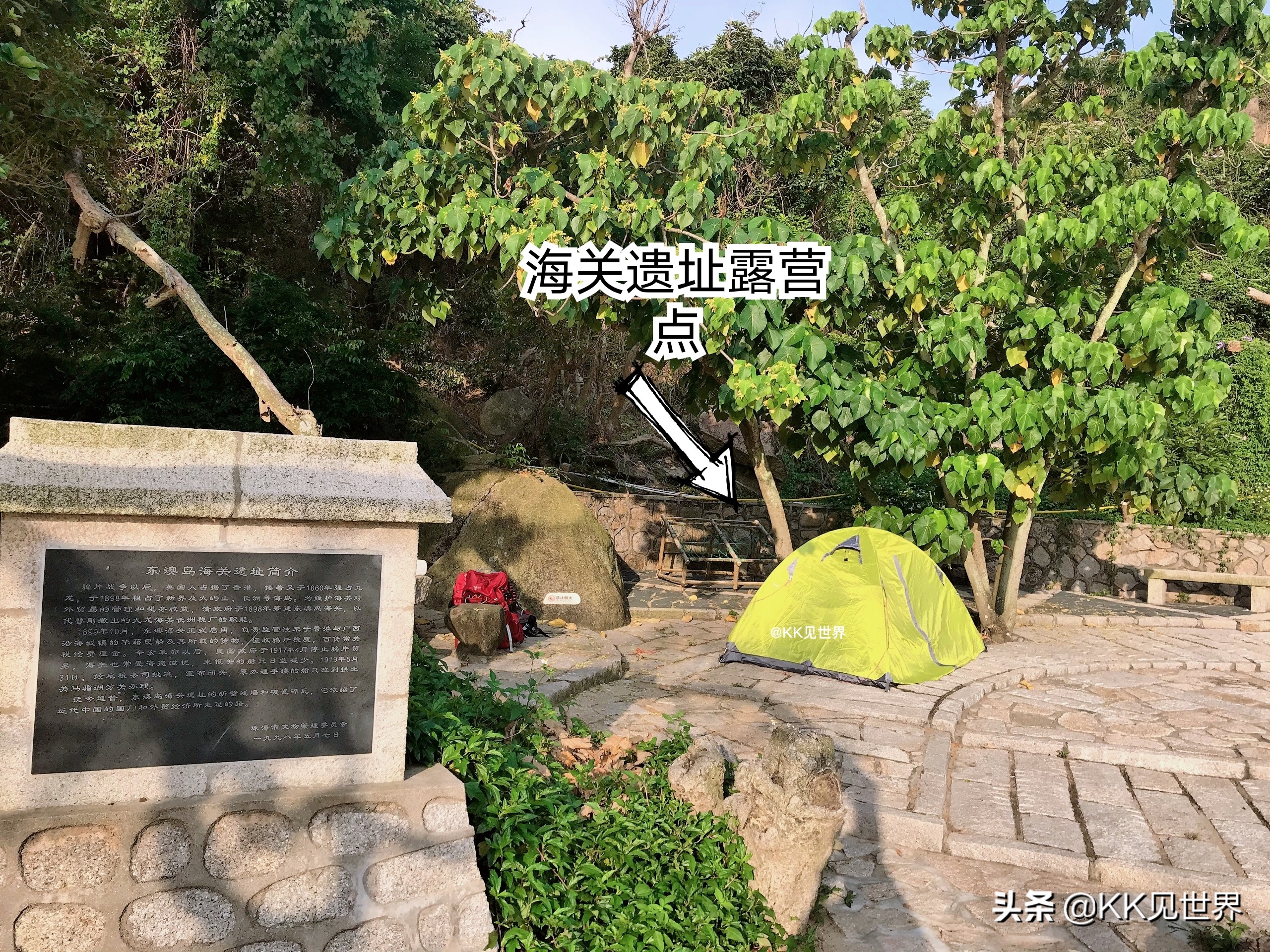 东澳岛森野露营地,珠海横琴岛露营攻略