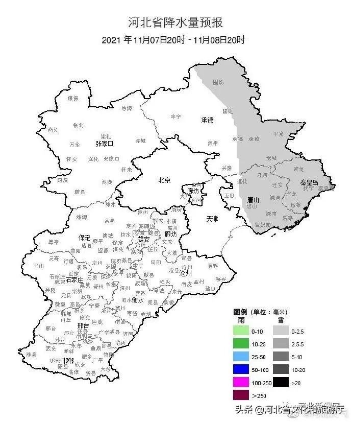 石家庄大雪来袭,石家庄大雪去哪了
