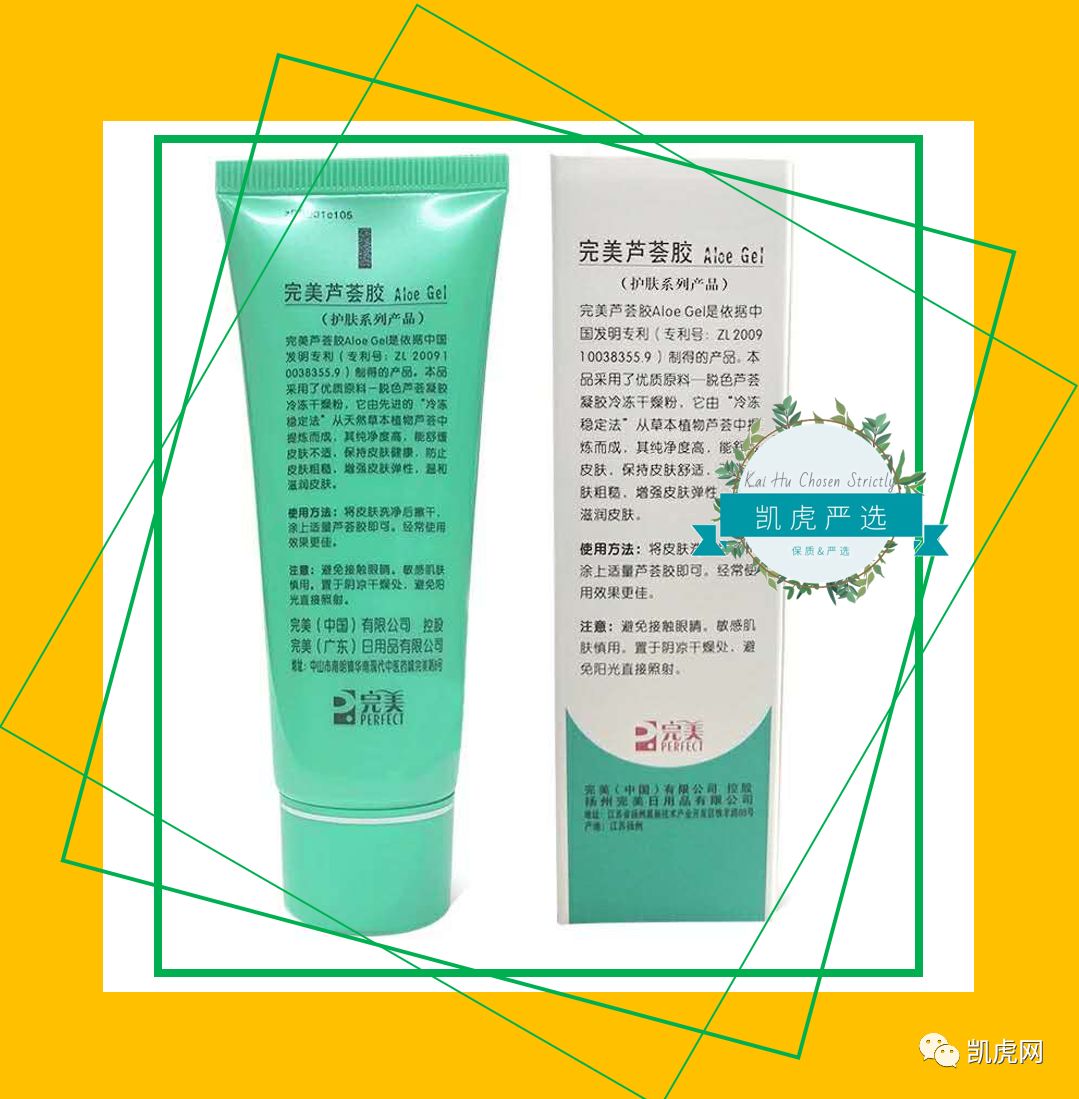 什么牌子的芦荟胶去痘印最好的,芦荟胶有美白和淡痘印的作用吗
