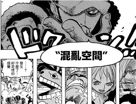 海贼王里最强的恶魔果实是什么 (海贼王拥有副作用的恶魔果实)