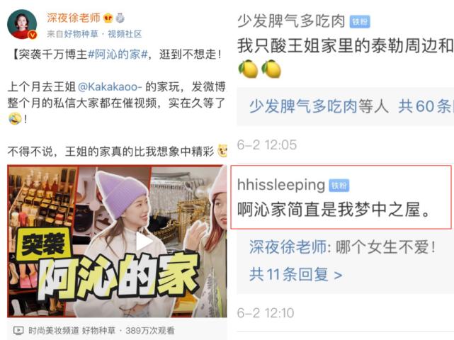 24岁网红就这么有钱？22万包包随便买，家里有个“LV专柜”！