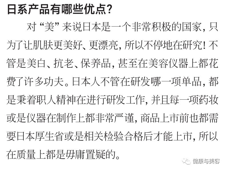 深扒日本最佳的12个化妆品牌，这些清单你一定要买
