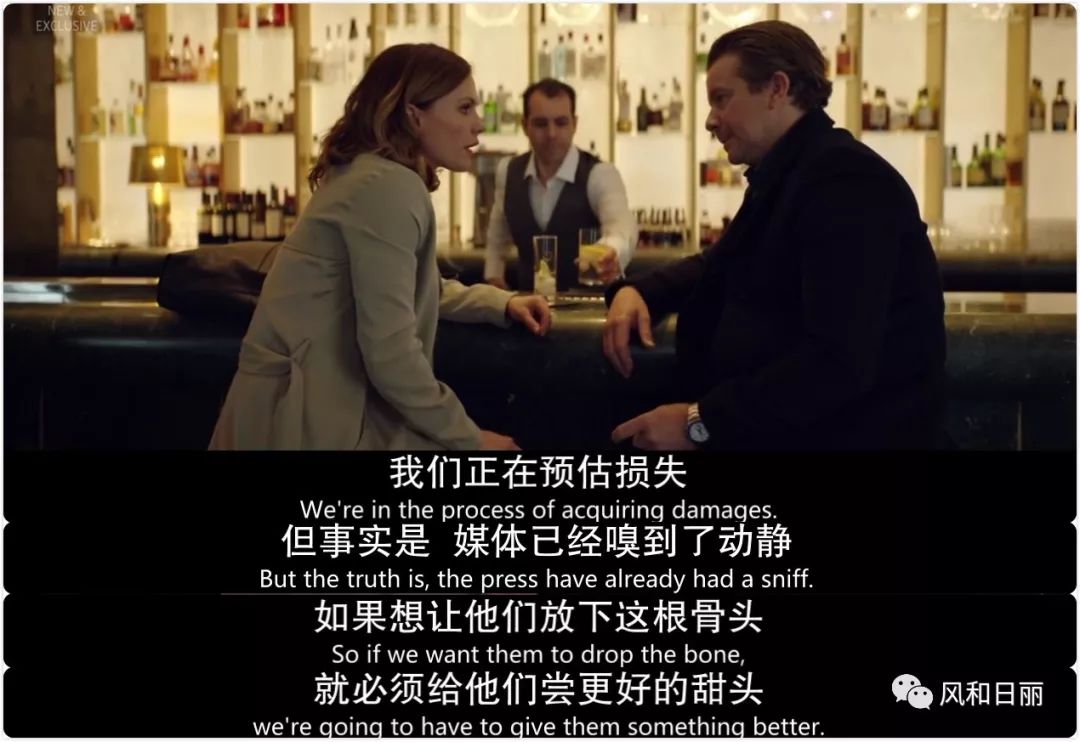 英剧公关处理黑料,英剧公关危机第一季在线观看