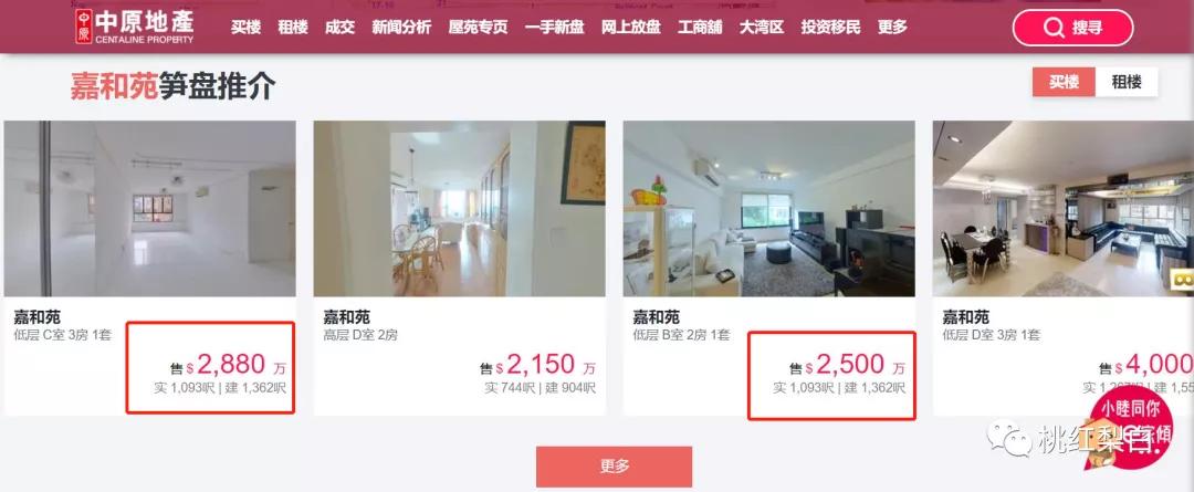 郑欣宜继承遗产现在值多少钱,郑欣宜35岁继承6000万遗产