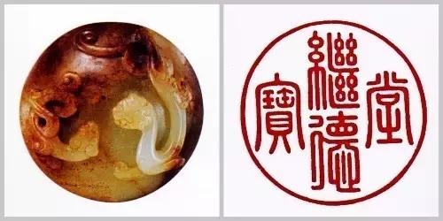 帝王印章,皇帝金印章大全