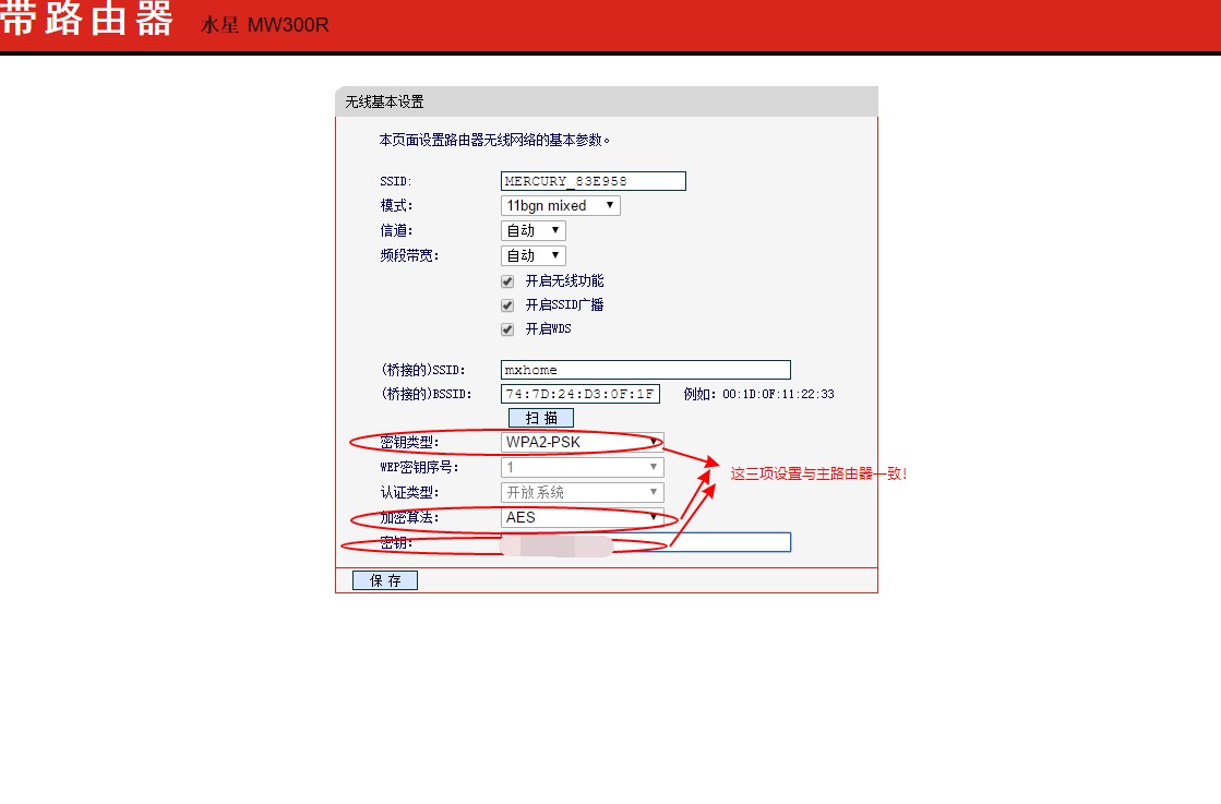 只有路由器的无线网卡怎么办,没有无线网卡怎么上网