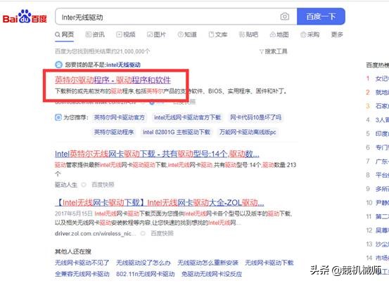 wifi连接用不了是怎么回事,为什么连接上wifi却个别app用不了