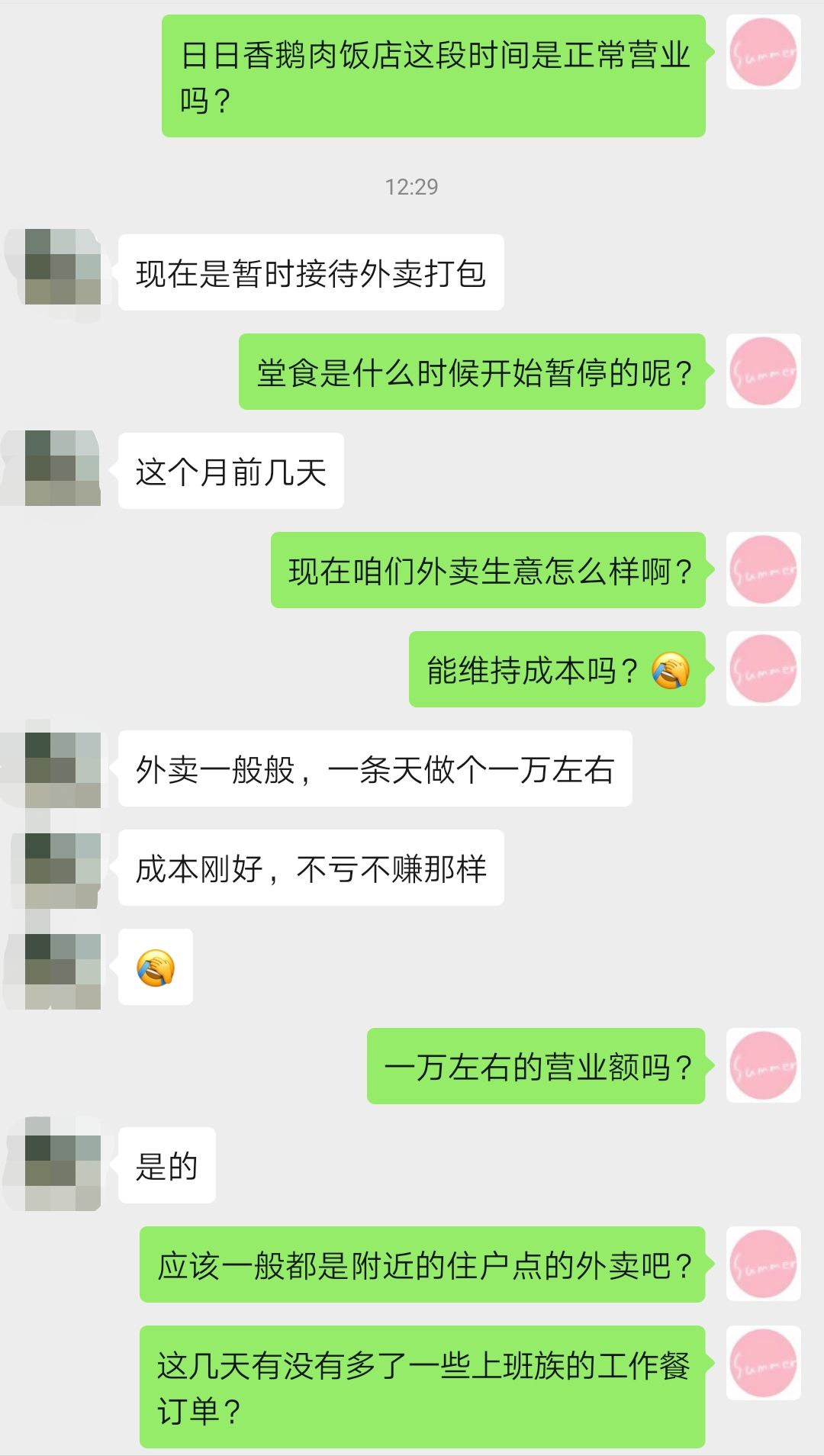 深圳轻食餐厅生意惨淡的案例,深圳餐饮真实状况