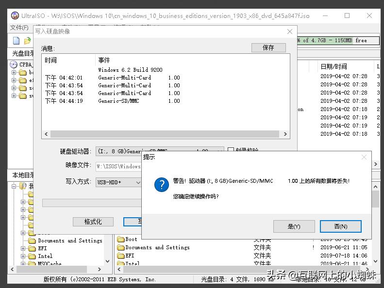 u盘安装iso系统教程win10,用u盘windows10系统安装教程