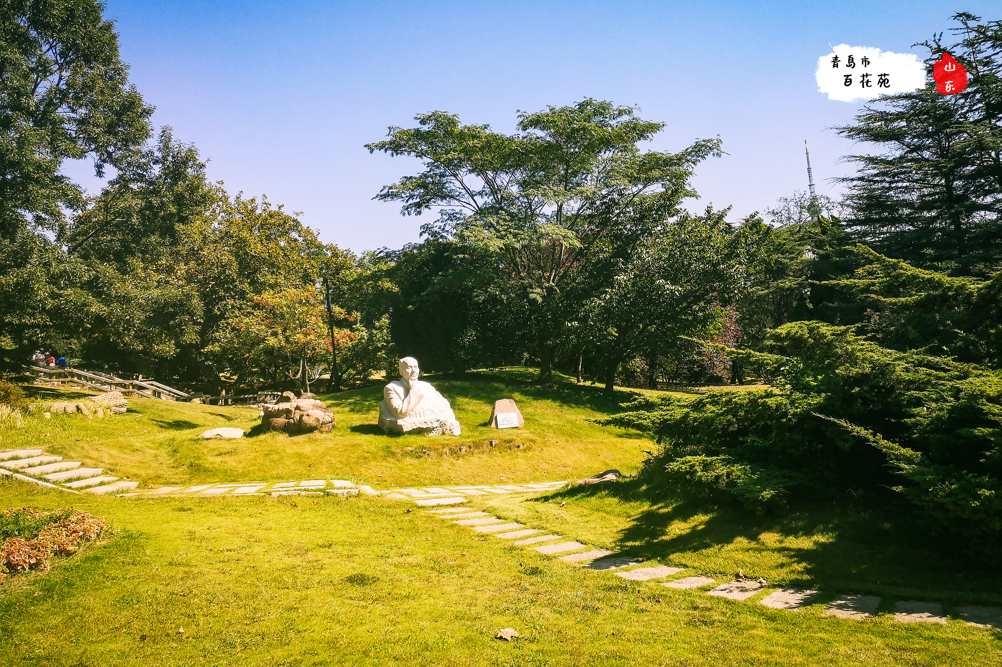 一个人在青岛漫步,青岛散心又幽静的地方