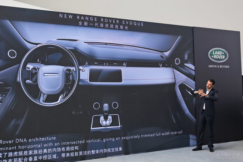 全新揽胜极光越野表现,全新一代路虎揽胜极光车评